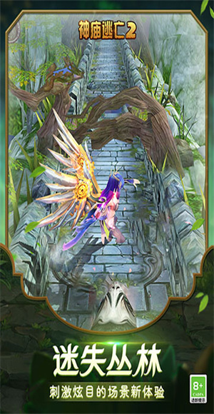 templerun2官网版