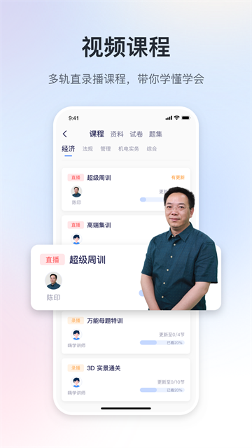 嗨学课堂
