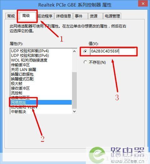 修改mac地址软件: 深度解析：如何使用修改MAC地址软件