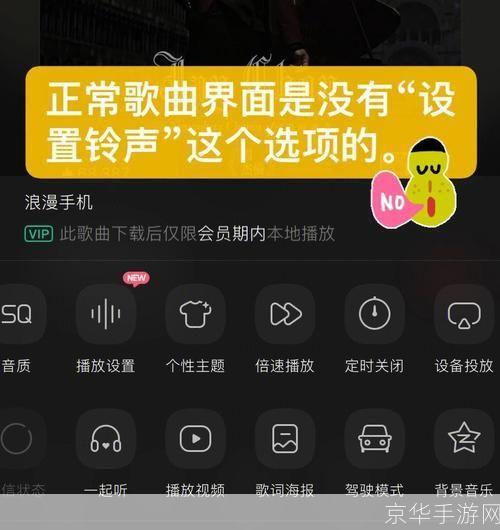 mp3铃声怎么安装: MP3铃声安装指南