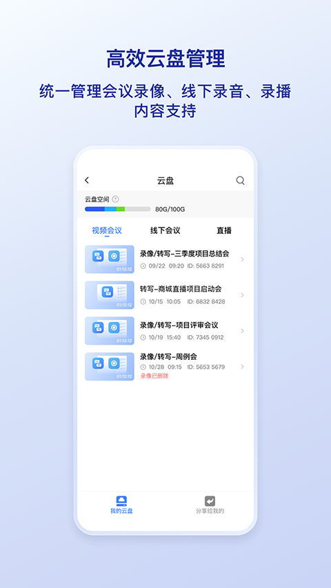 觅讯