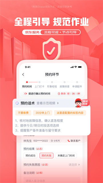 汪师傅