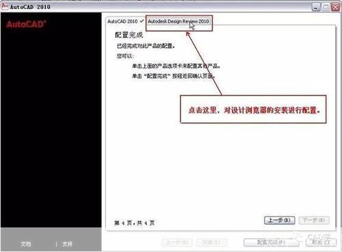 cad2002怎么安装: 详细步骤指南：如何安装CAD2002