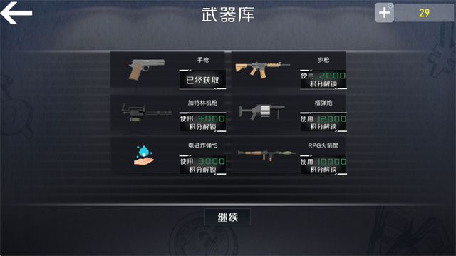 小火车查尔斯中文版