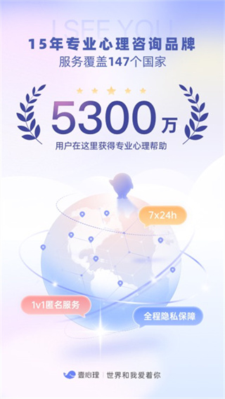 壹心理