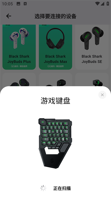 黑鲨装备箱最新版