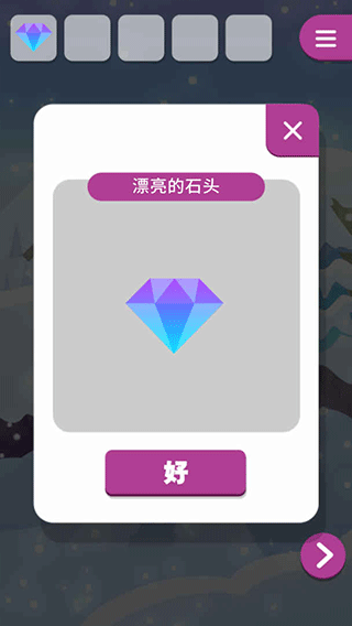 动物与雪之岛游戏