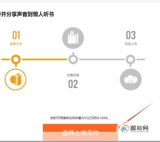 懒人听书电脑版怎么用: 懒人听书电脑版的使用指南