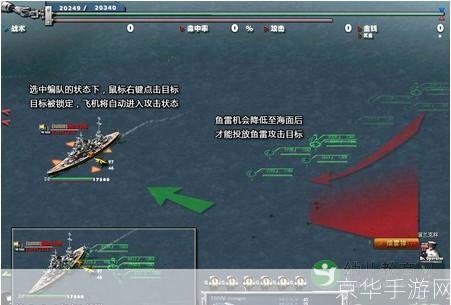 大海战2怎么用: 大海战2游戏操作指南与技巧分享