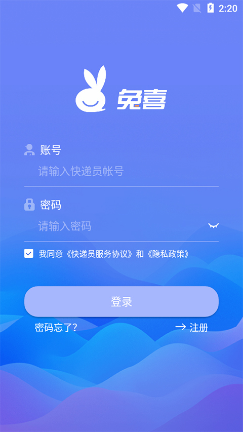 兔网通