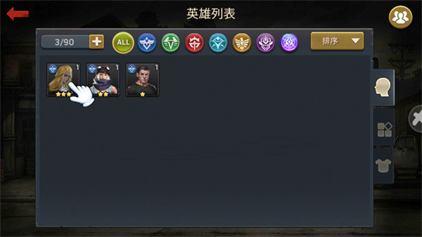 末日行动