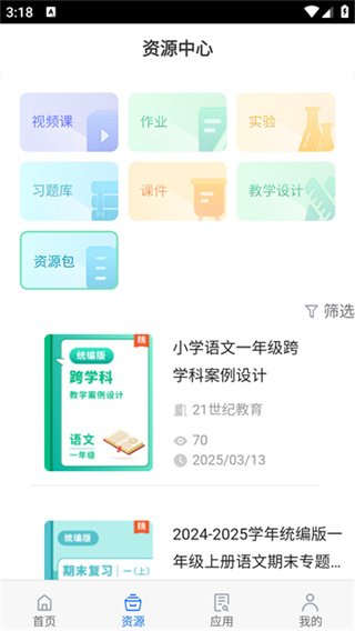 智教甘肃