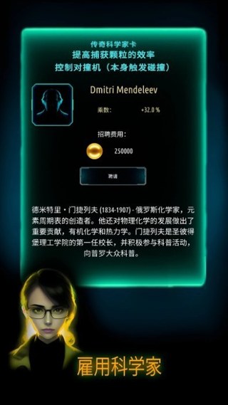 原子大亨(Atom Idle)