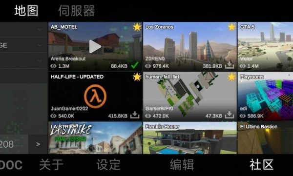 自由城计划 v1.6