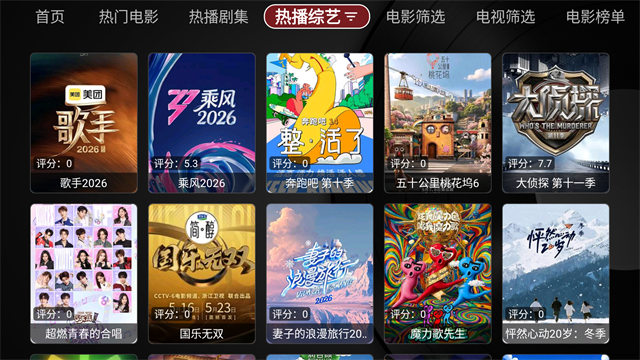TVBox