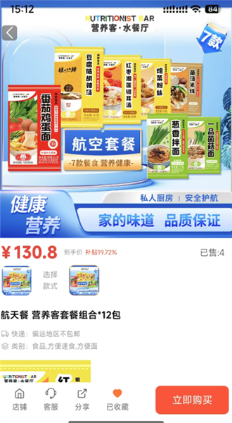 乐益购