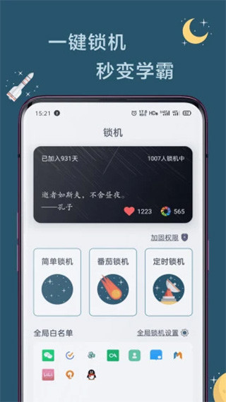 马拉松报名