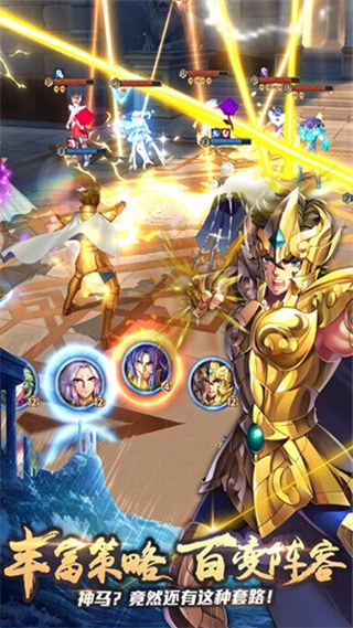 守护雅典娜 v1.16.0