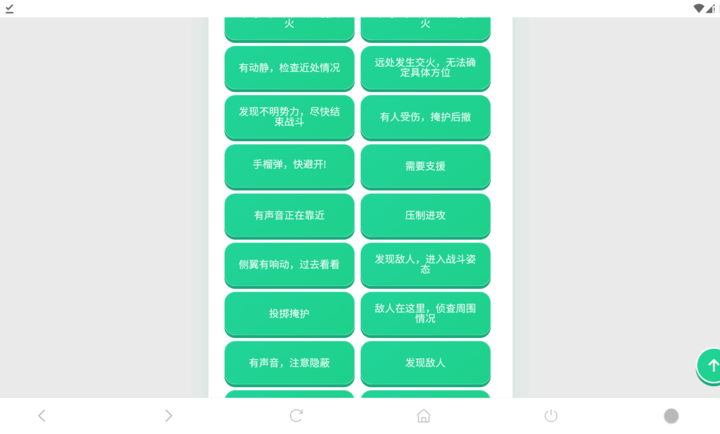 白狼人机语音盒