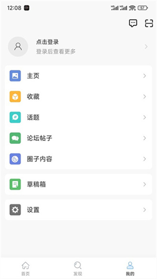 邵武在线