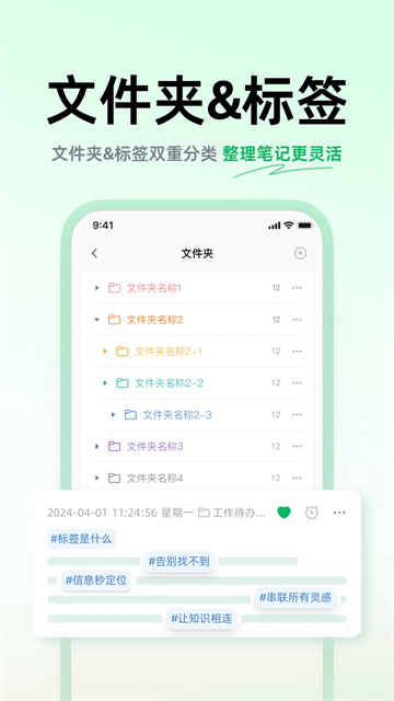 话袋