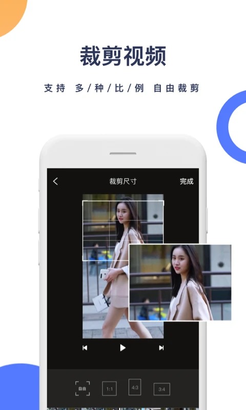 一键去水印免费版