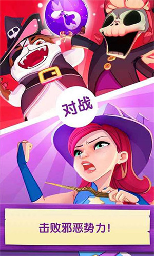 泡泡魔女传奇3最新版本