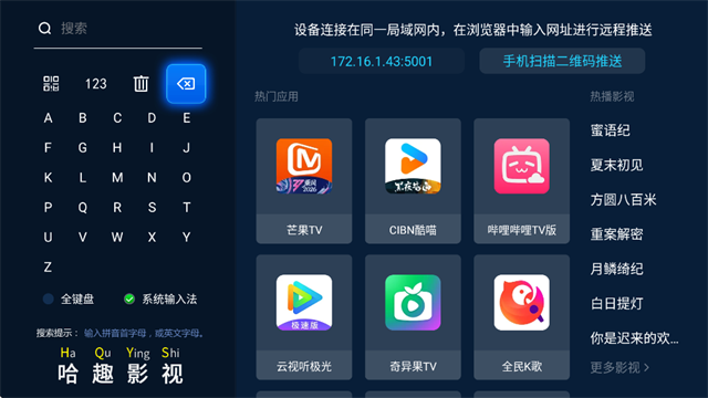 当贝市场