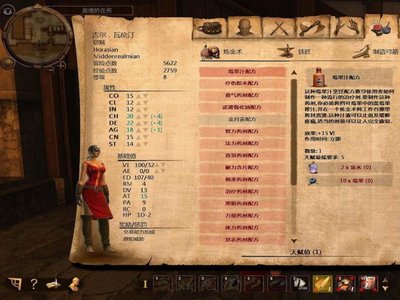 《龙歌：黑暗之眼》全方位探索、战斗与剧情全解析