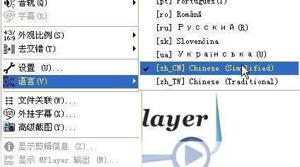 mplayer 怎么用: MPlayer使用指南：一款强大的多媒体播放器