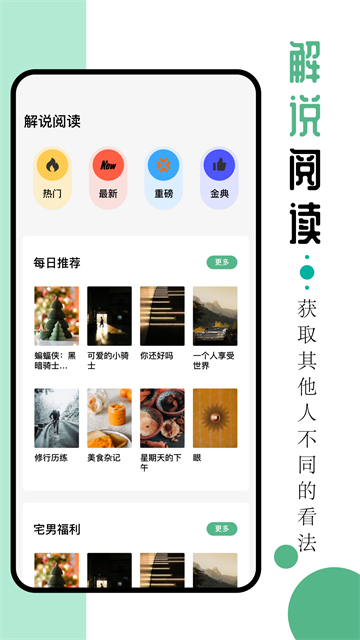 9x阅读器