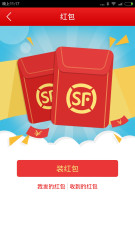 顺手付app下载官方正式版