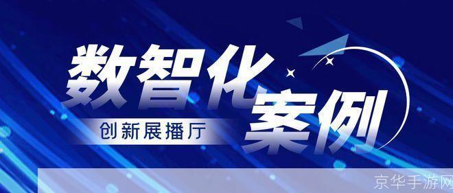 江海证券大智慧：科技赋能金融，引领行业创新