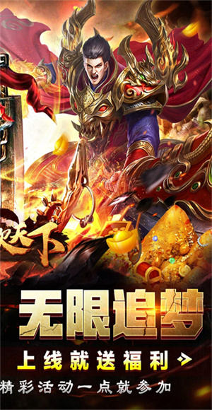血饮天下