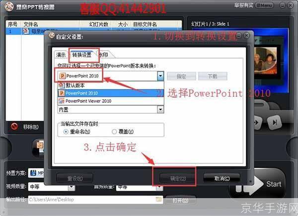 Swf转换器：一站式解决Flash文件格式转换问题