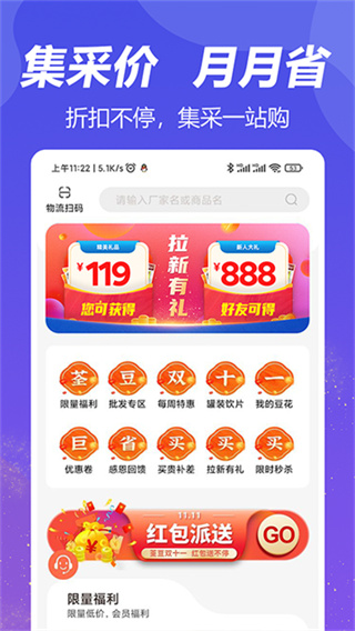 荃豆中药