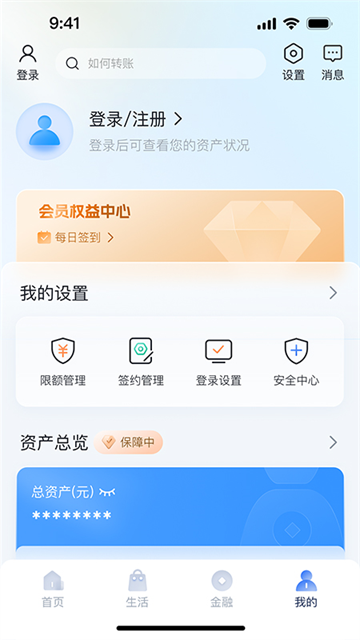 湖北农信