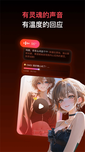 Pada app