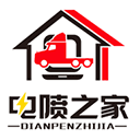 电喷之家免费版