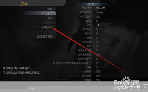 详细步骤指南：如何安装和运行使命召唤4