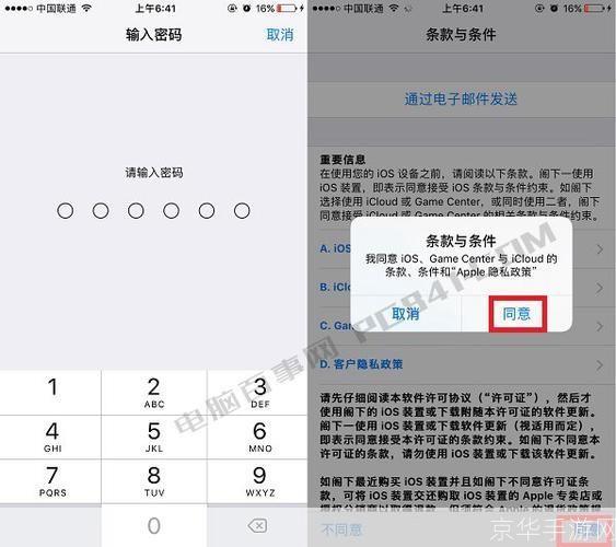 ios11固件怎么安装: iOS 11固件安装教程：一步步教你如何升级你的iPhone或iPad