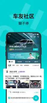 百度有驾汽车网