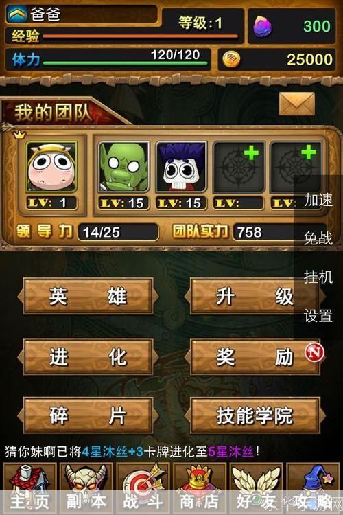 我叫mt online安卓版怎么用: 详细教程：如何玩转我叫MT Online安卓版