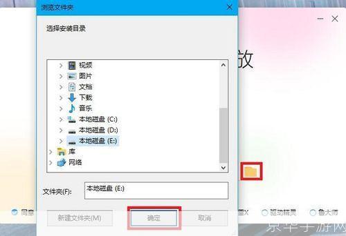 XV文件播放器的选择与使用方法