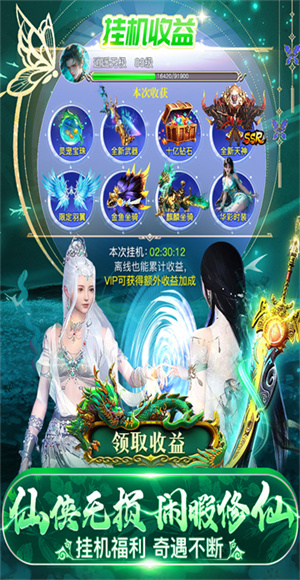 永夜魔君