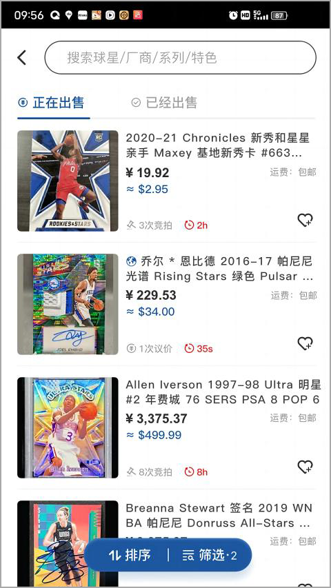 卡淘网页版