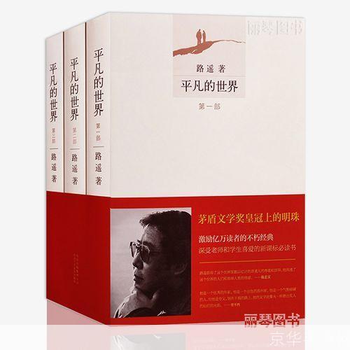 小说的魔力：如何运用它来塑造世界