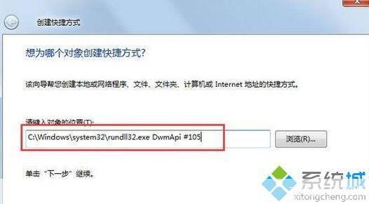 如何安装rundll32.exe：详细步骤指南