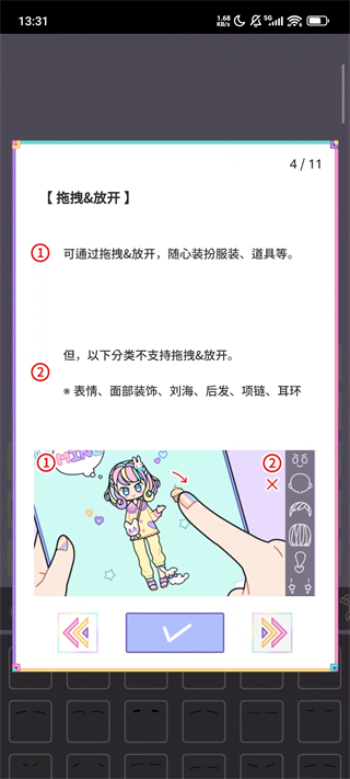 粉彩女孩