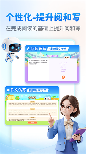 奇趣读书馆